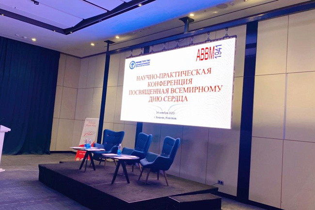 Всемирный День Сердца 2022